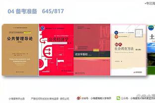 开云足球app平台截图2